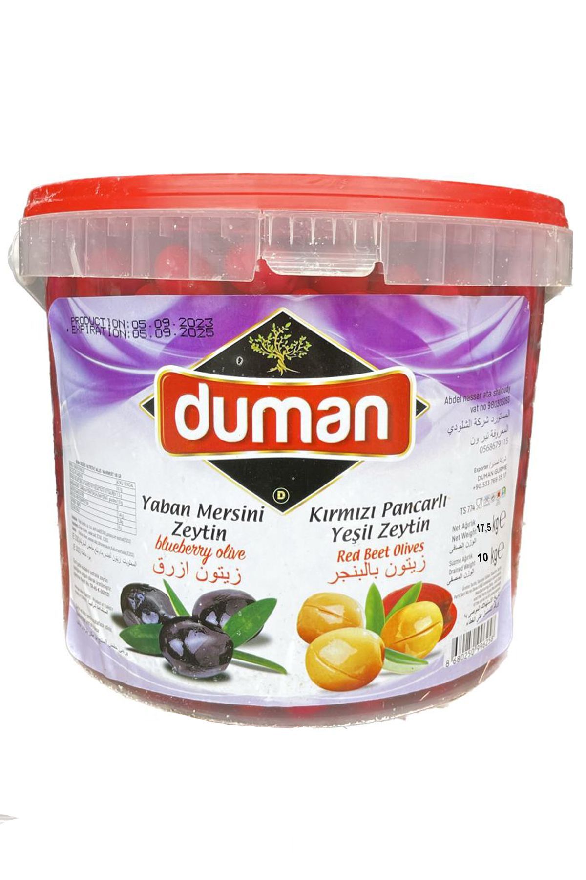 Duman Gurme Yaban mersinli Kalamata Zeytin (140 -160) Klb 5 KG